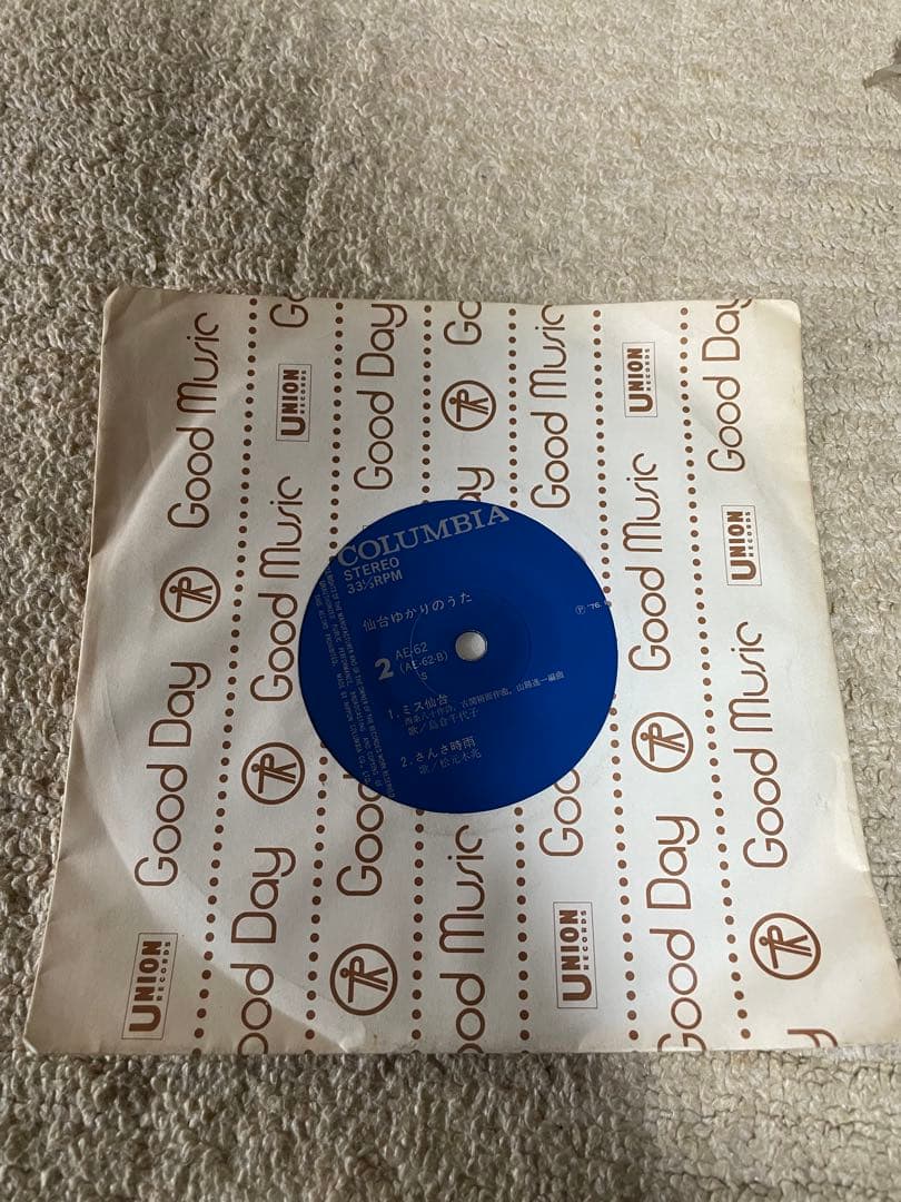 仙台ゆかりのうた　レコード