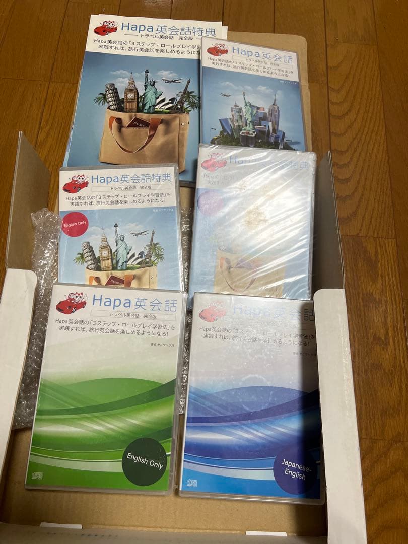 イングリッシュ　英会話　教材　　未使用