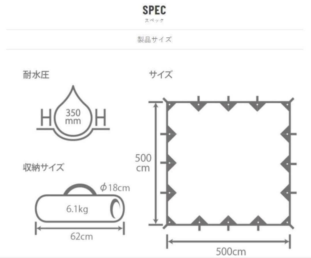 DOD チーズタープM 廃盤品