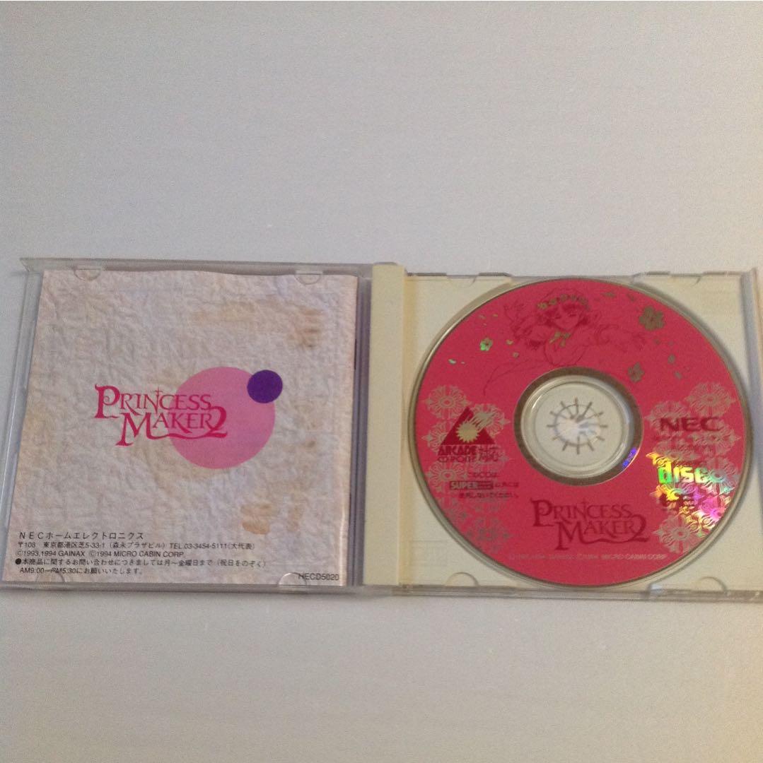 プリンセスメーカーII【SUPER CD-ROM2】