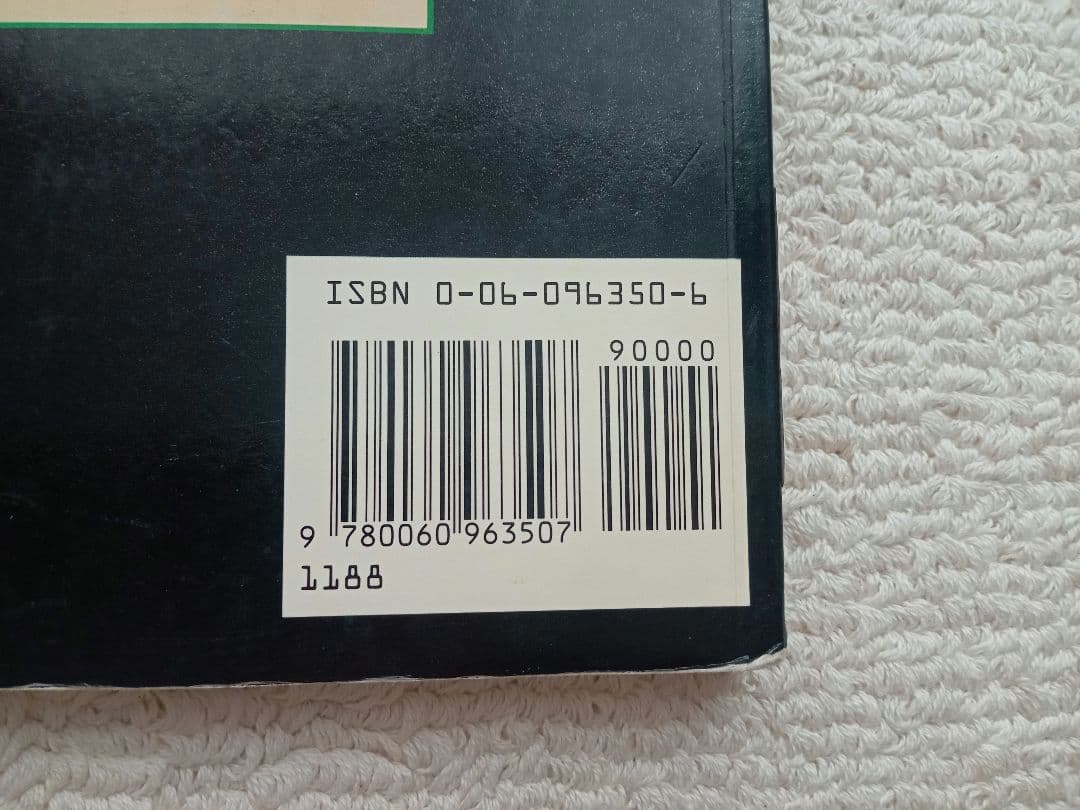 ジョーゼフ・キャンベル The Way of the Seeded Earth