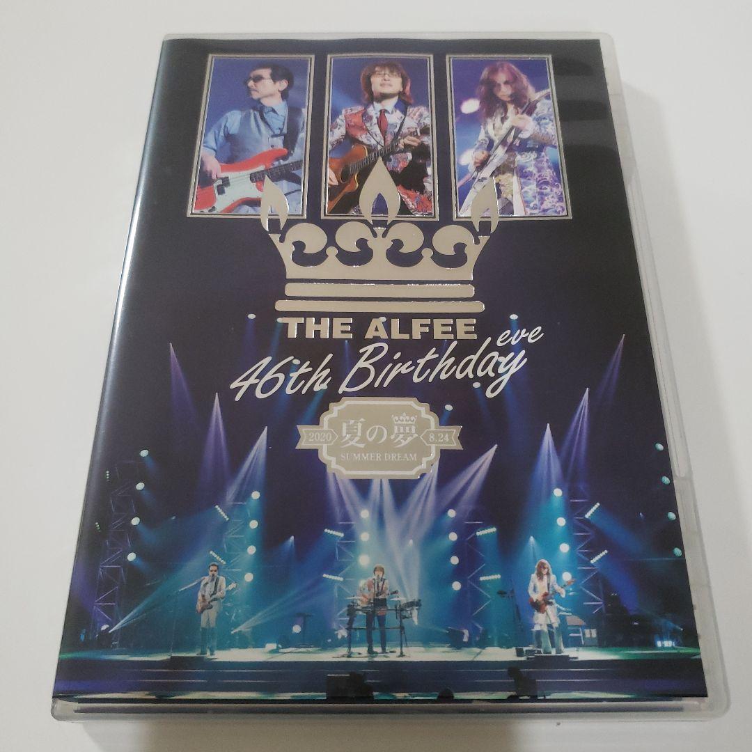 THE ALFEE 46th Birthday 夏の夢 2020年