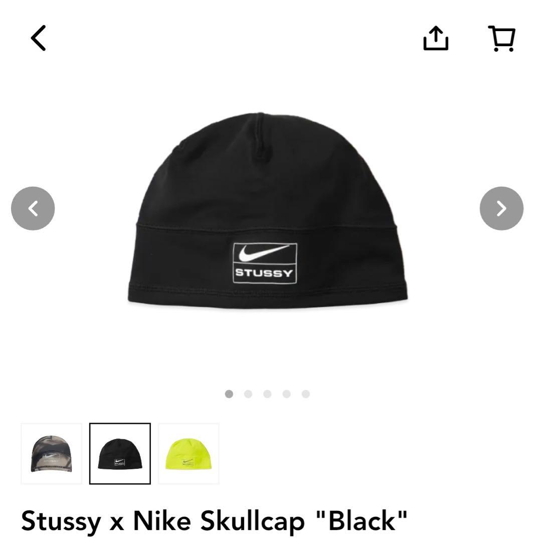 Stussy × Nike スカルキャップ ブラック 新品未使用 タグ付き