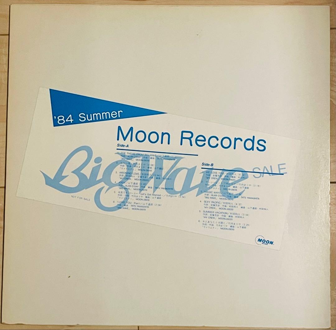 邦楽 MOON RECORDS SPECIAL '84 TATS YAMASHITA