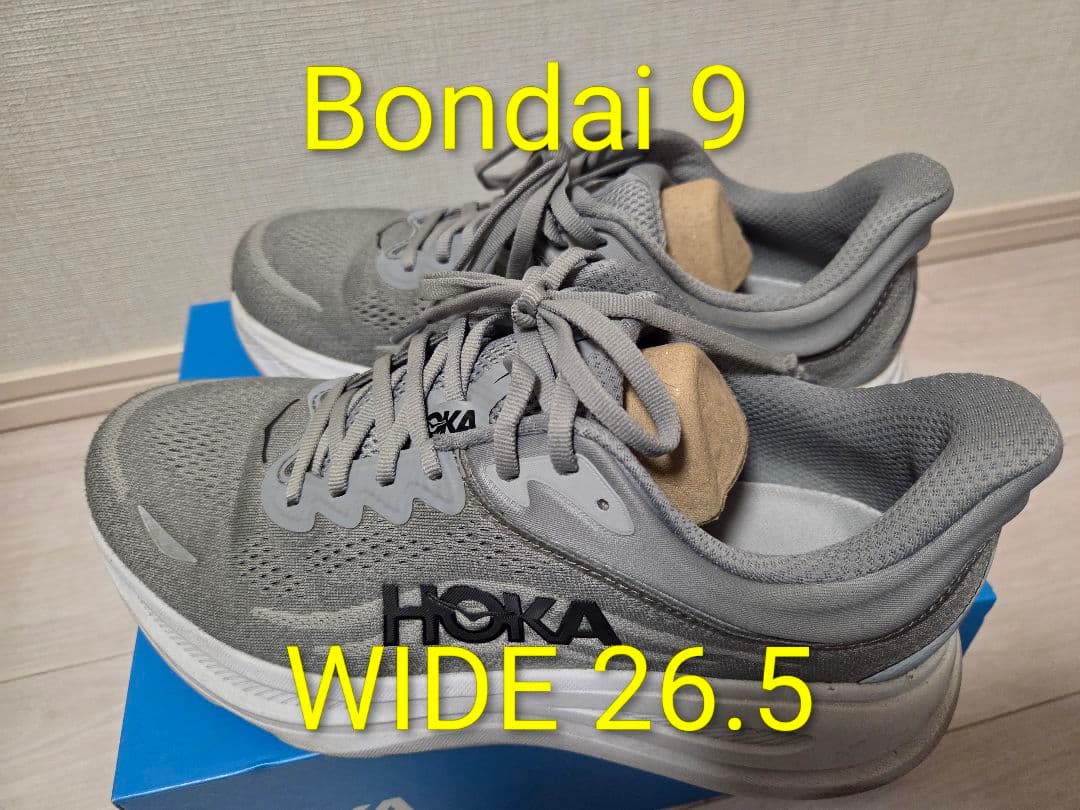 HOKA Bondai 9 WIDE 26.5cm グレー