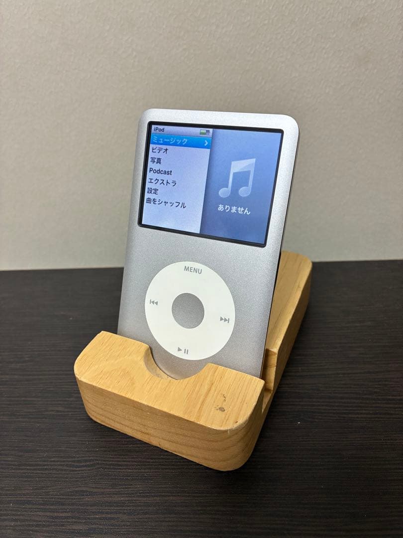 ポータブルプレーヤー Apple iPod classic 160GB MC293J