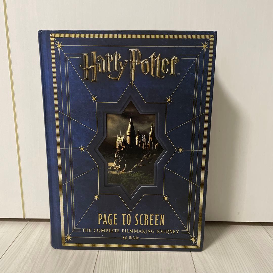 ハリー・ポッター映画大全 Harry Potter Page To Screen