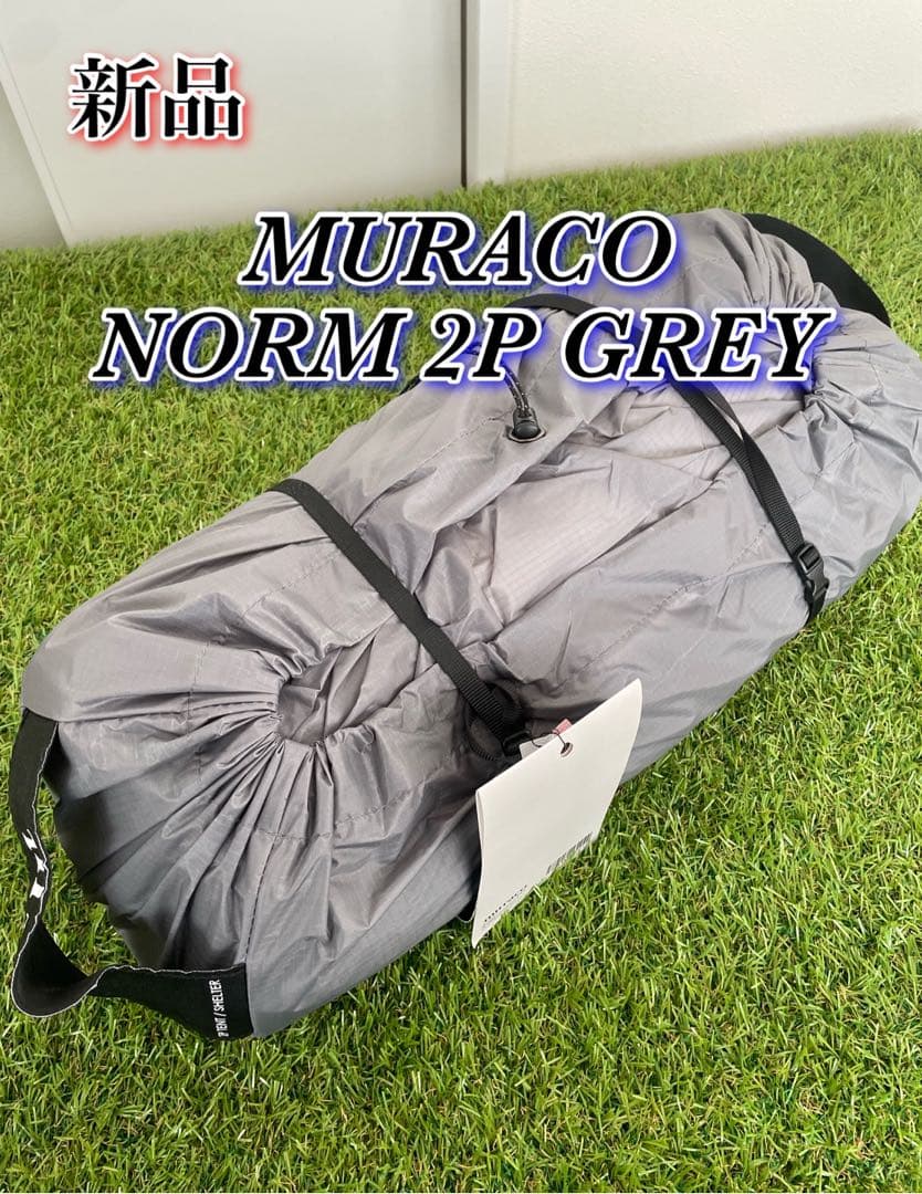 新品　MURACO NORM 2P GREY ムラコ　ノーム