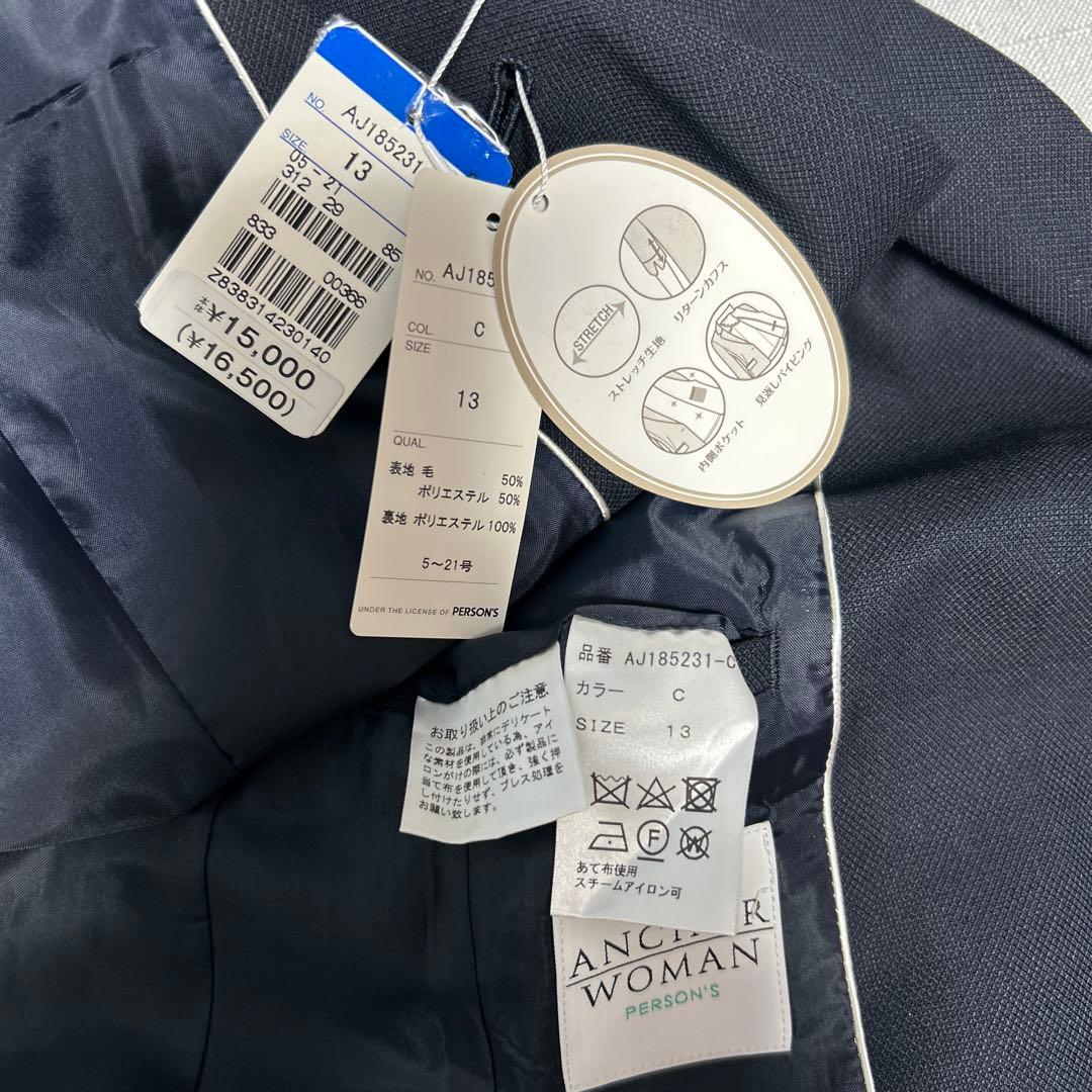 タグ付き アンカーウーマン パーソンズ フォーマル スカートスーツ 13号 紺