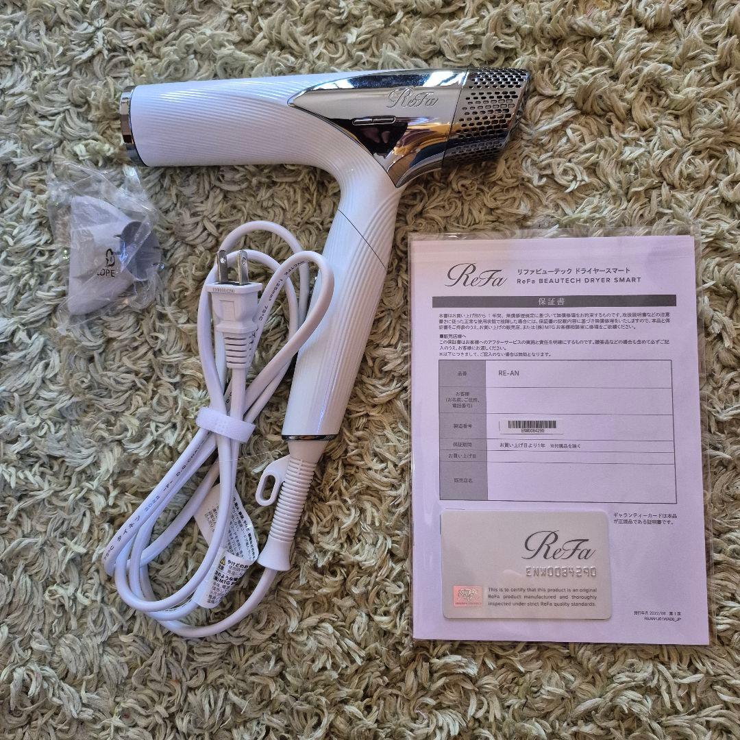 ReFa リファビューテックドライヤースマート　 2023年製