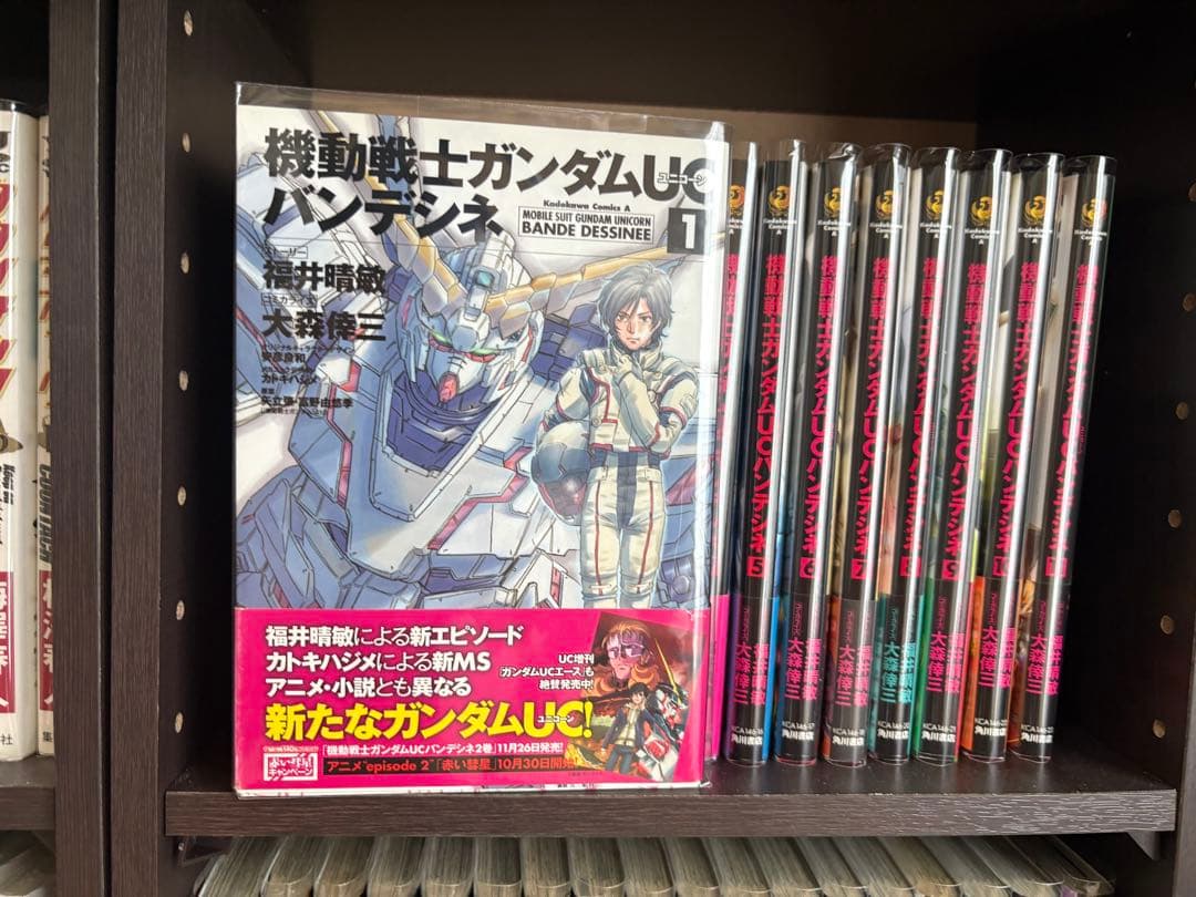 機動戦士ガンダムUCバンデシネ 1-11巻 セット