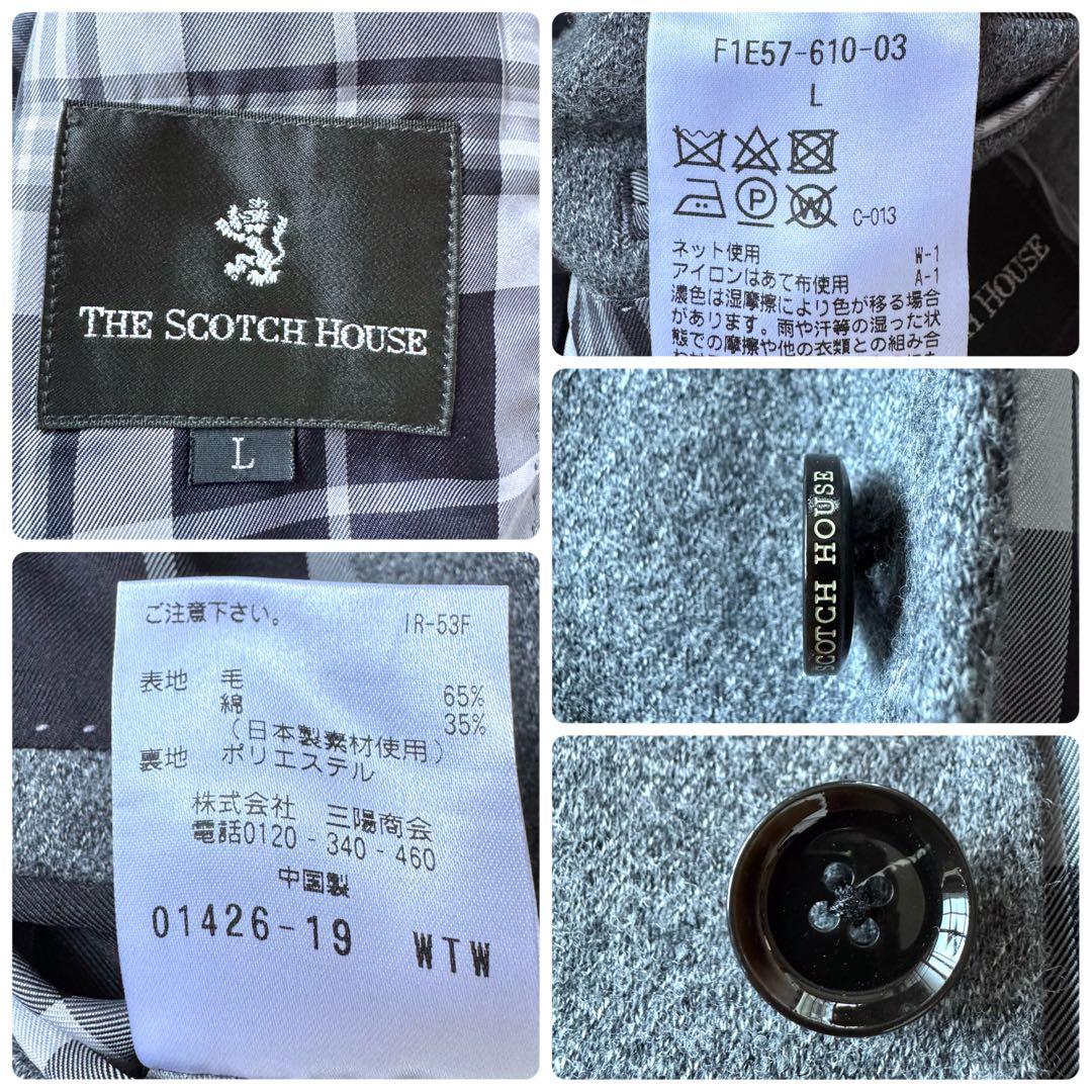 極美品　スコッチハウス　テーラードジャケット　チェック　グレー　L アンコン