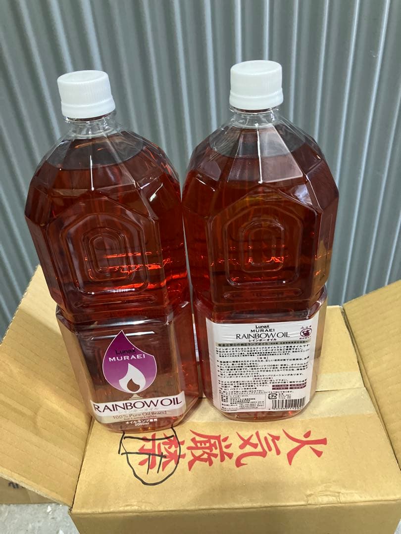コメントで割引　ムラエ レインボーオイル2L 6本　メルカリ便送料込専用ノズル付