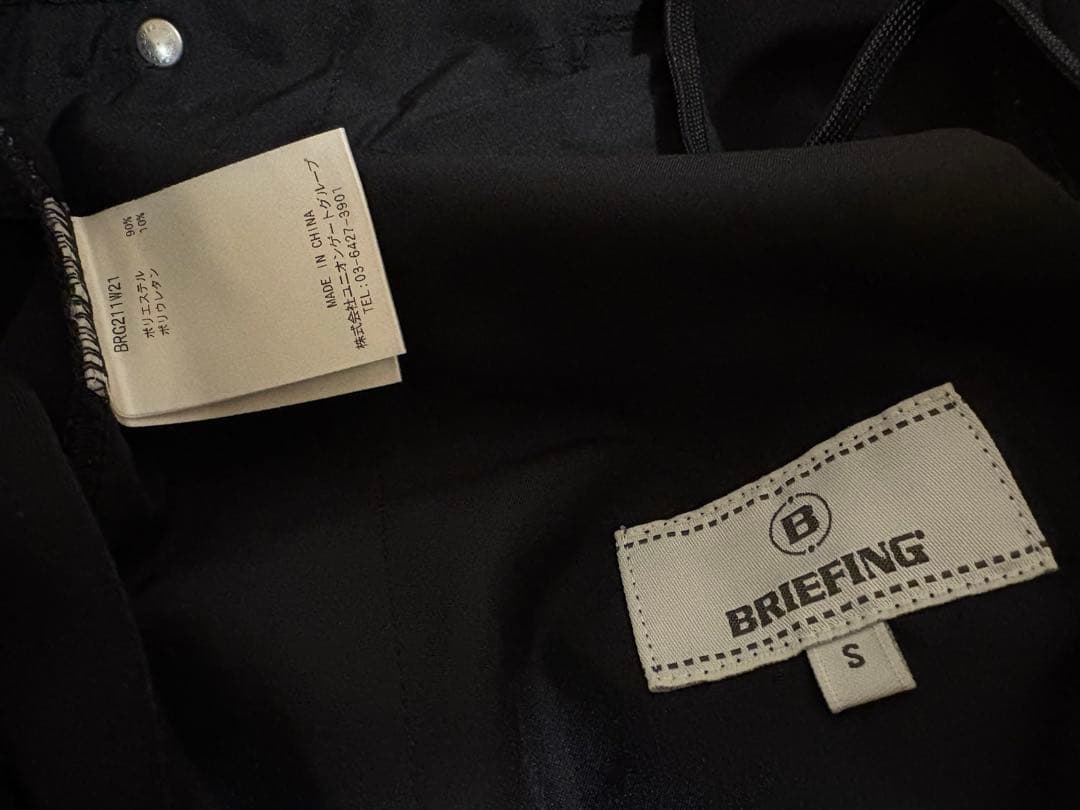 BRIEFING ブラック スリムフィットパンツ