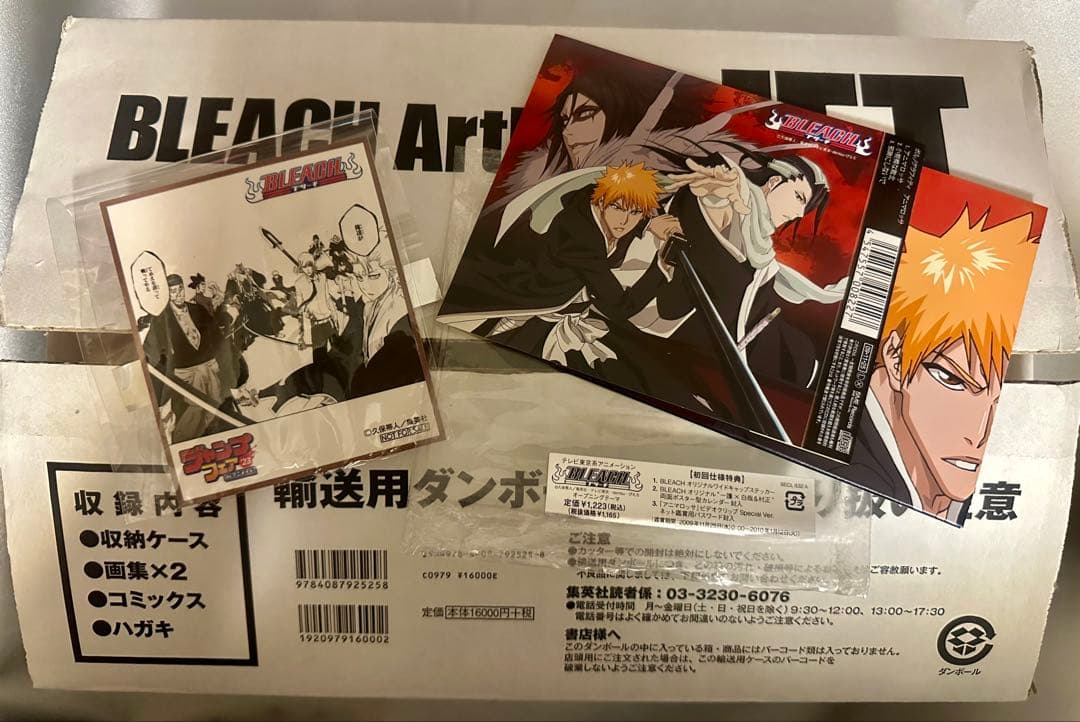 BLEACH イラスト集 JET オマケ付き