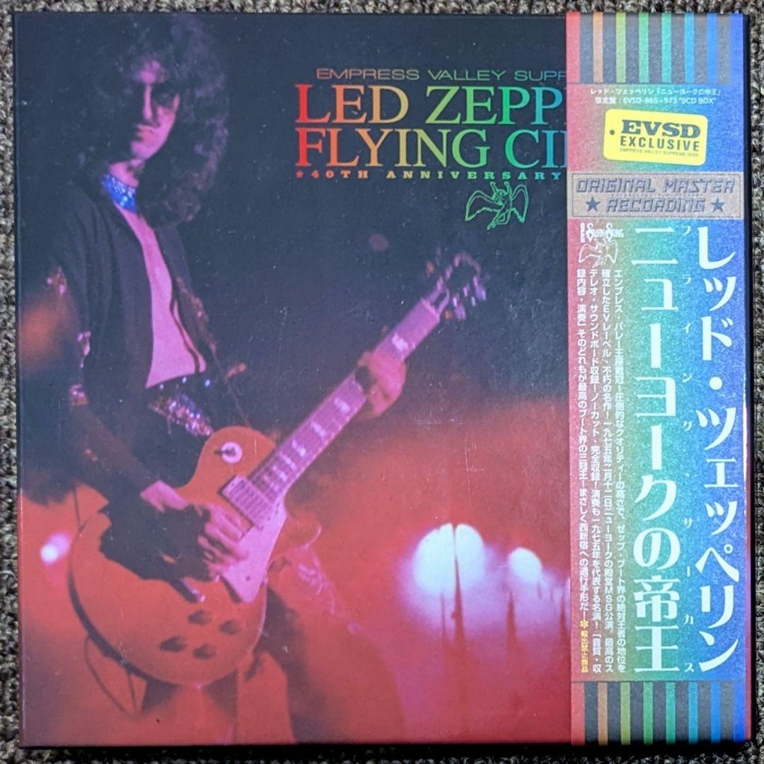 レッド・ツェッペリン:ニューヨークの帝王♥9CD BOX