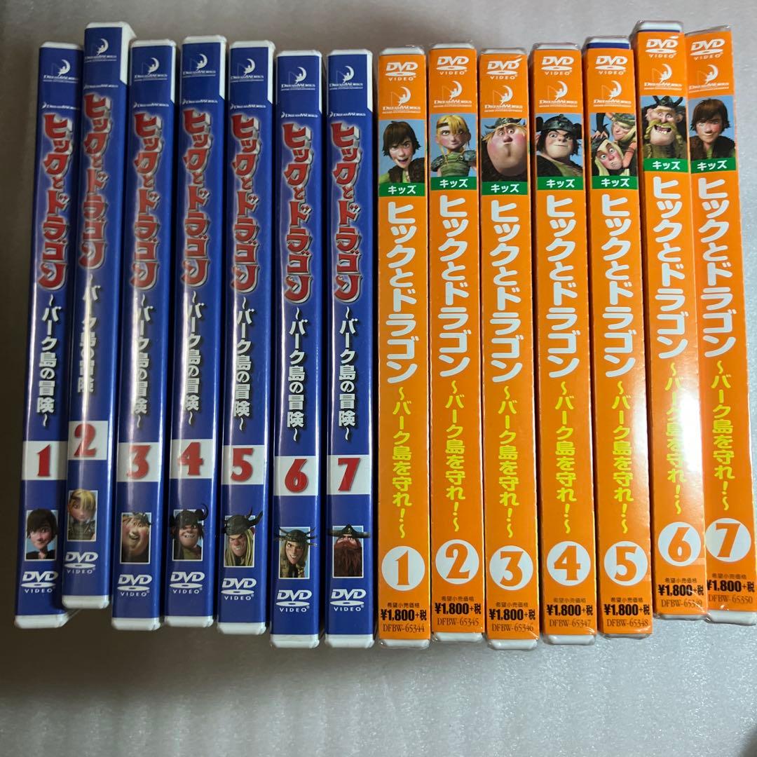 ヒックとドラゴン　テレビシリーズ　一期、二期　DVD全巻セット