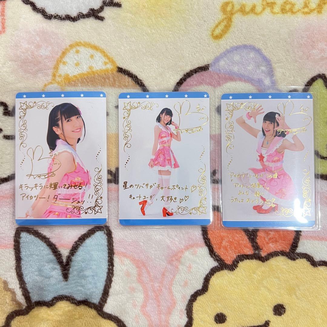 アイカツ 武道館プロモカードセット