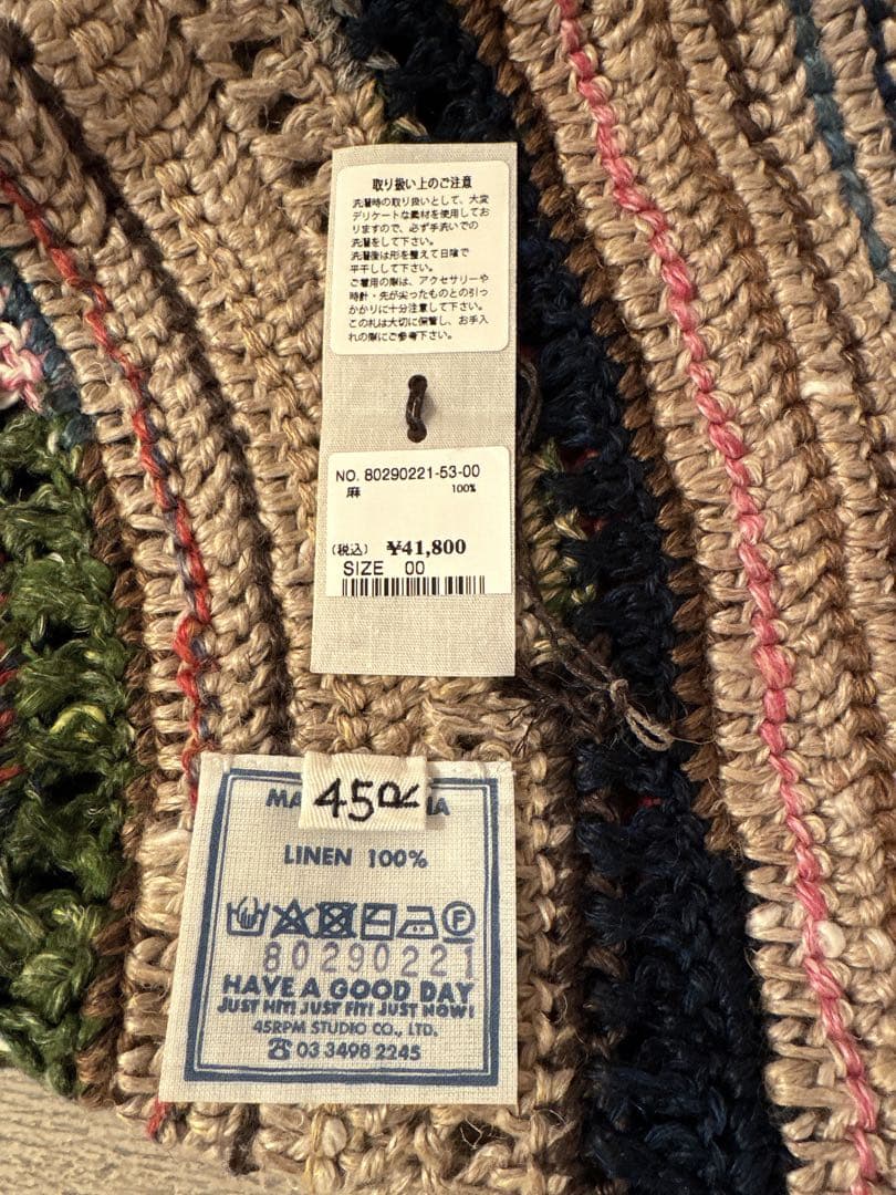 45R 2026年1月購入　ラグ編みリネンのニットキャップ