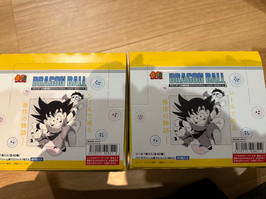 ドラゴンボールウエハース2弾未開封2箱＋1弾シールコンプ