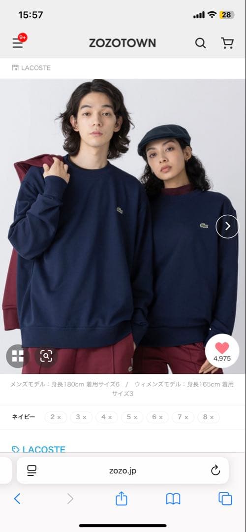 LACOSTE ネイビー クルーネック トレーナー US M FR 4 XL