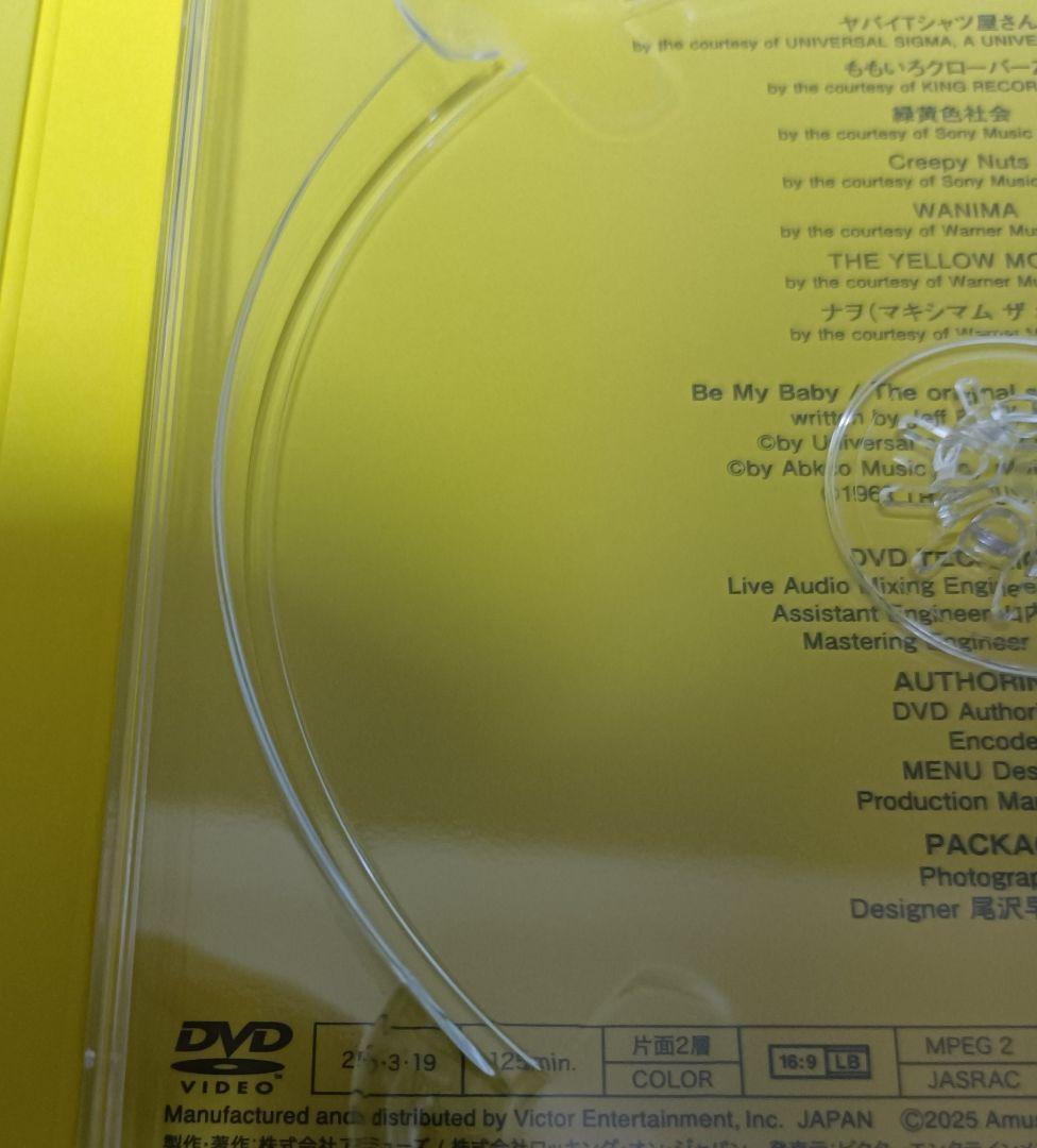 『THANK YOU SO MUCH』生産限定盤DVD1枚＋CD1枚