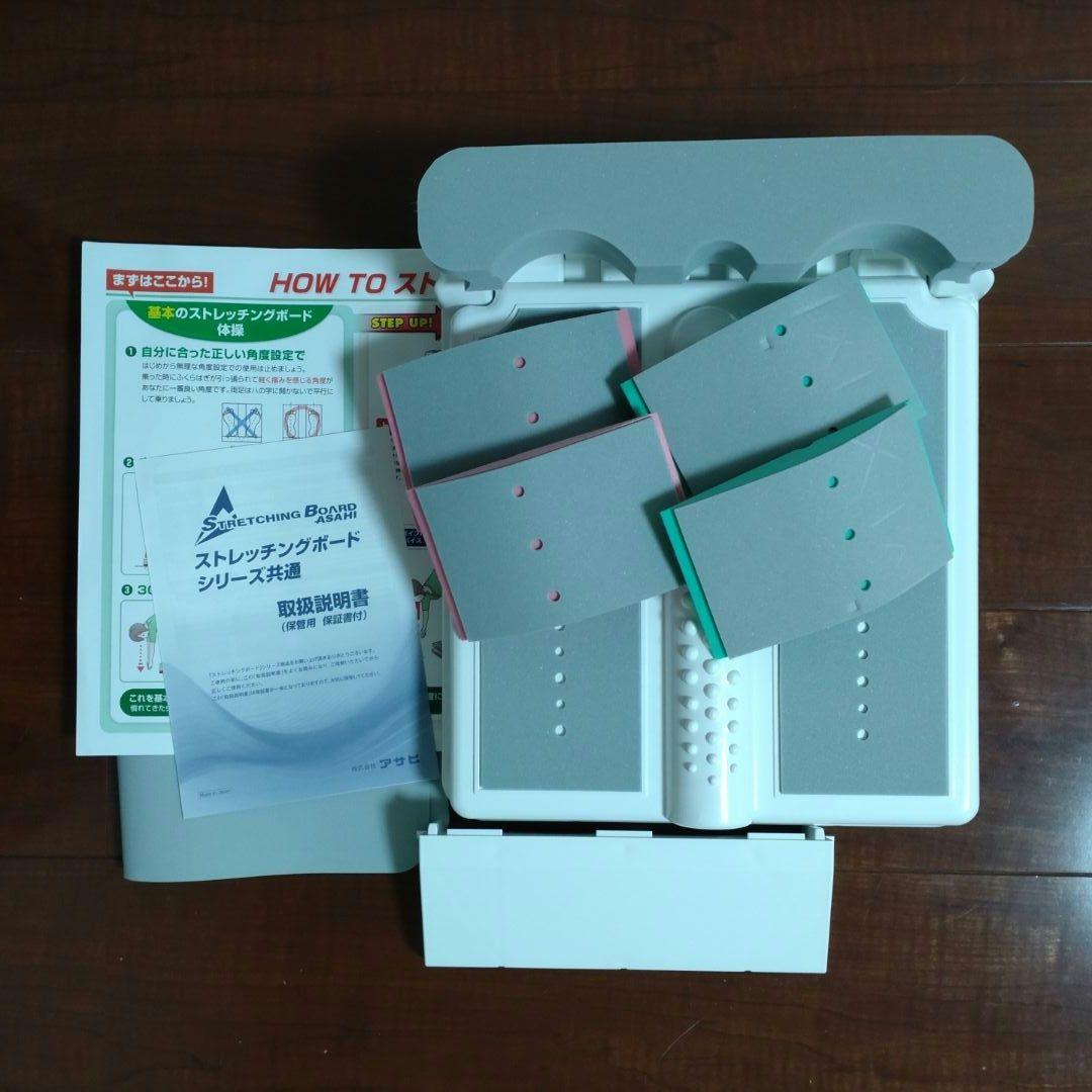 アサヒ　ストレッチボード　足裏サポート+(ホワイト)
