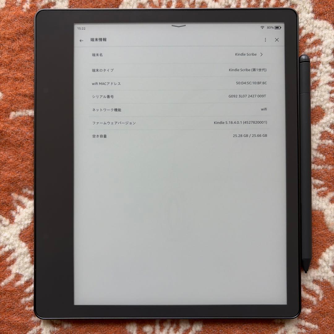Amazon Kindle Scribe プレミアムペン付き 2022 32GB