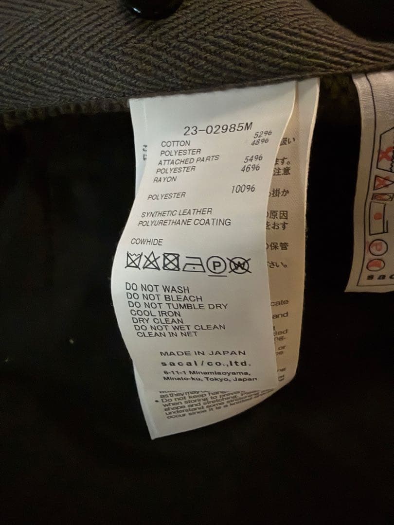 極美品★sacai エリックヘイズ 刺繍 ニットブルゾン スタジャン レザー切替