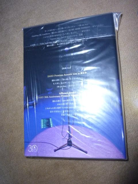 邦画・日本映画 ZAID What a beautiful memory DVD