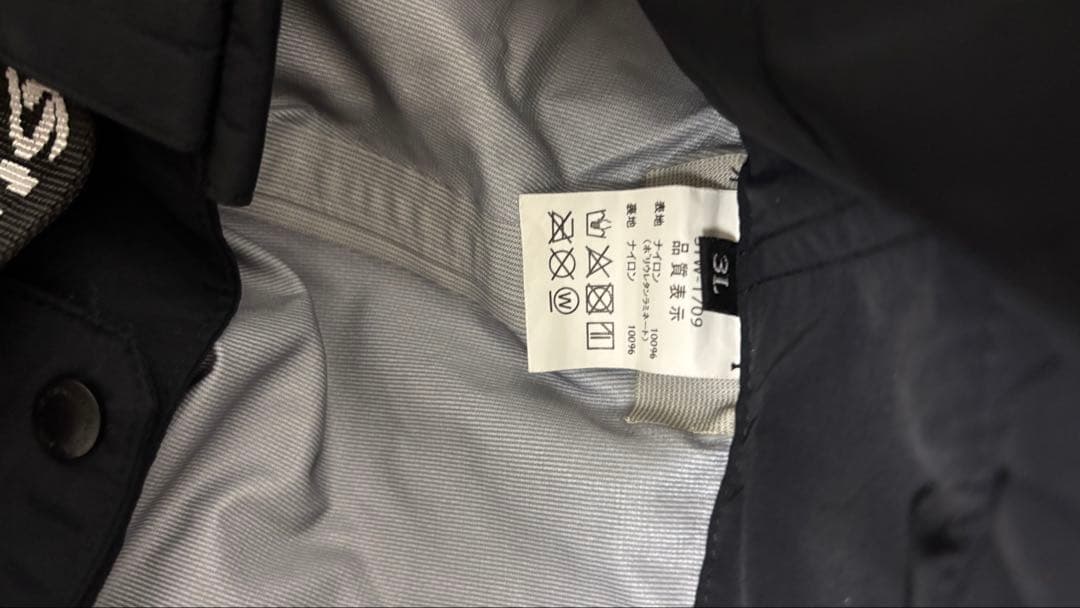 サンラインSUW-1709 DIAPLEX 上下セット