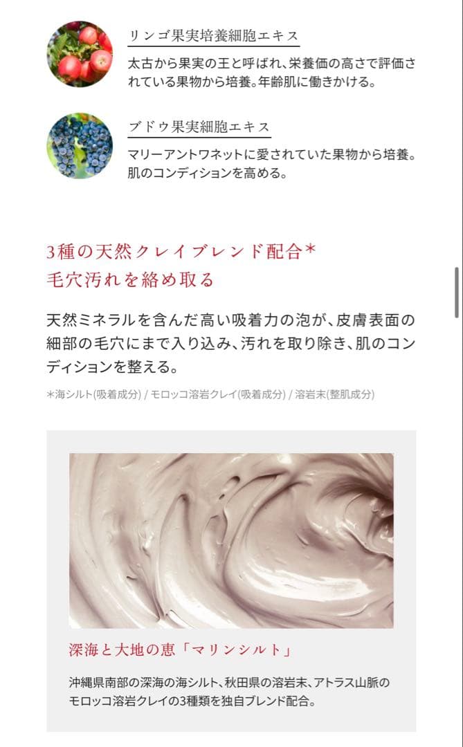 【新品未開封】Aurelie オレリー プレミアム集中ケア5点セット