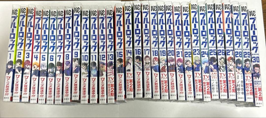 ブルーロック1～30巻セット（30巻は新品未開封） キャラクターブック