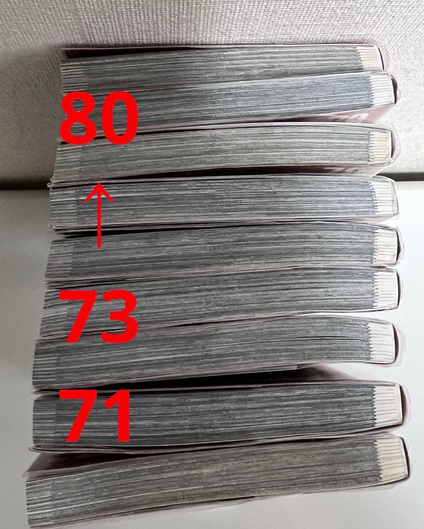 全初版 名探偵コナン 44、47、49〜71、73〜100、102〜104