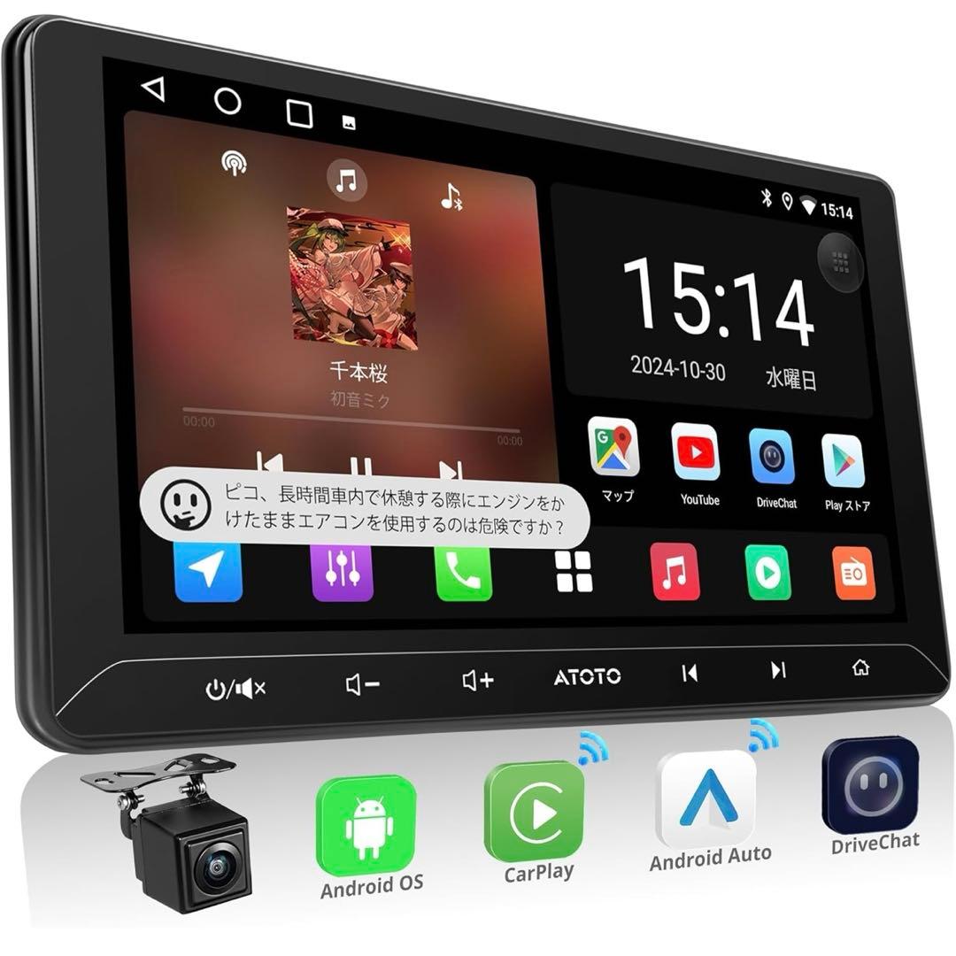 新品　ATOTOLIFE A5L 10インチ Androidナビ