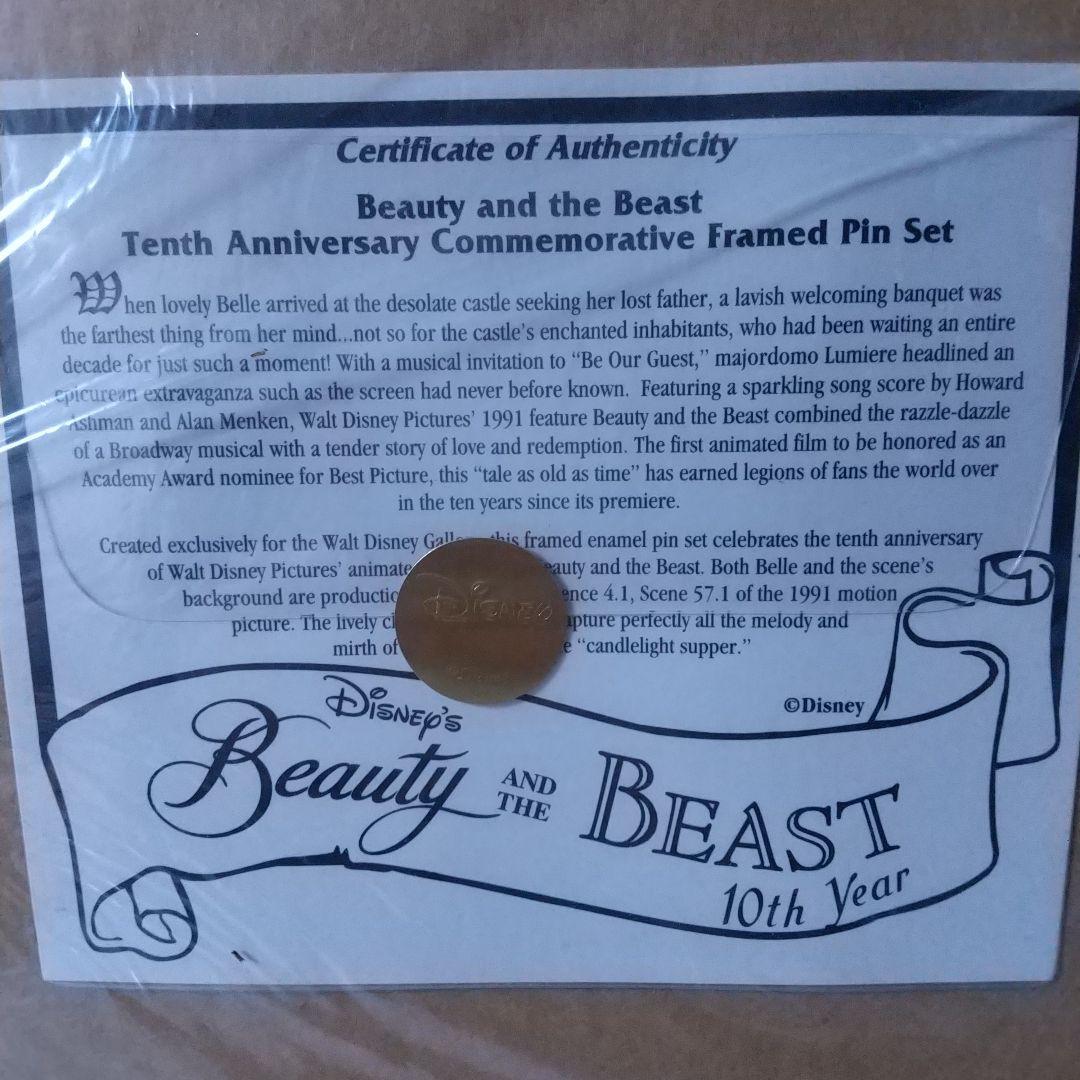 メル17791 ディズニー 美女と野獣10周年記念 額装ピンセット レア
