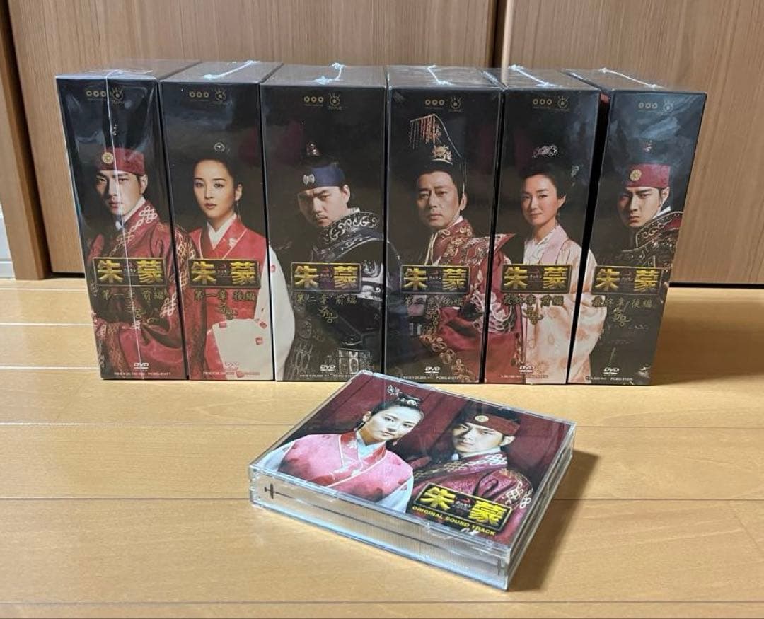 【ノーカット完全版】朱蒙 チュモン DVD全巻&オリジナルサウンドトラック