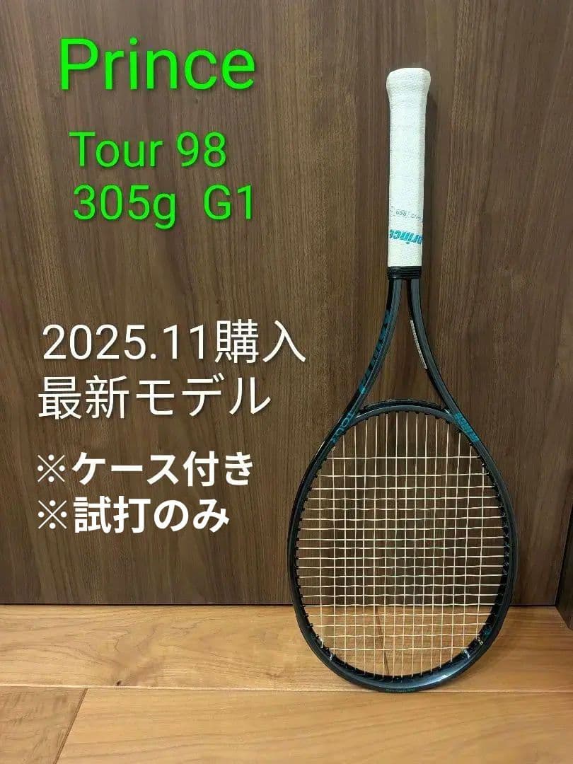 【Prince】試打のみ★新作★ TOUR 98 305g G1