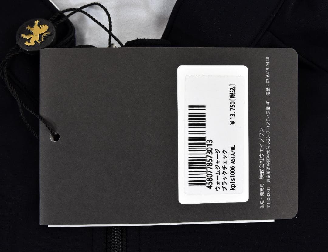 KAPELMUUR★カペルミュール 長袖シャツ size:WL ブラック