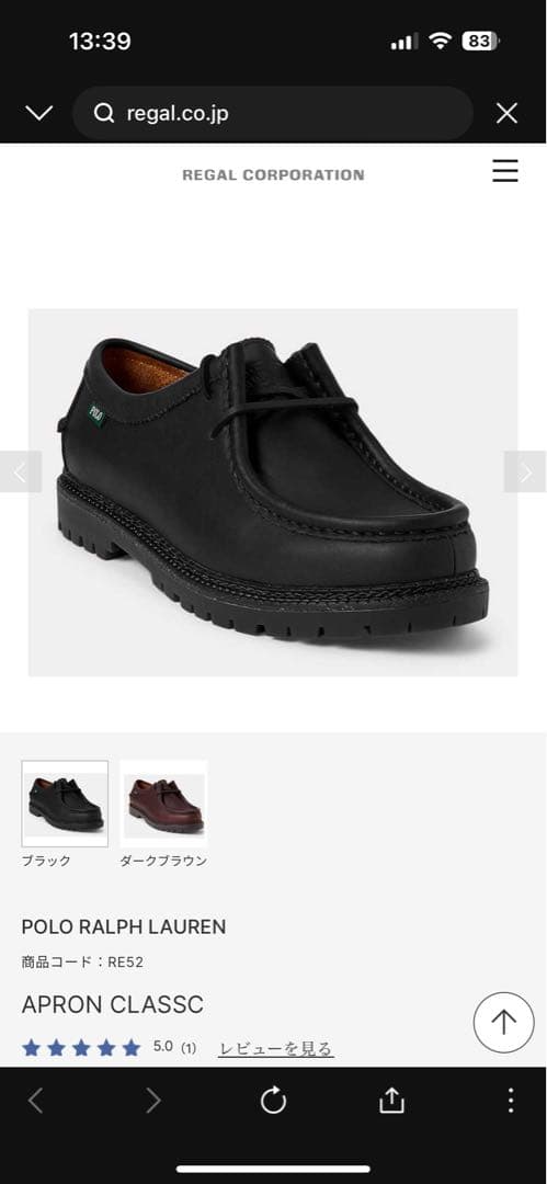 【F】POLO RALPH LAUREN APRON CLASSIC