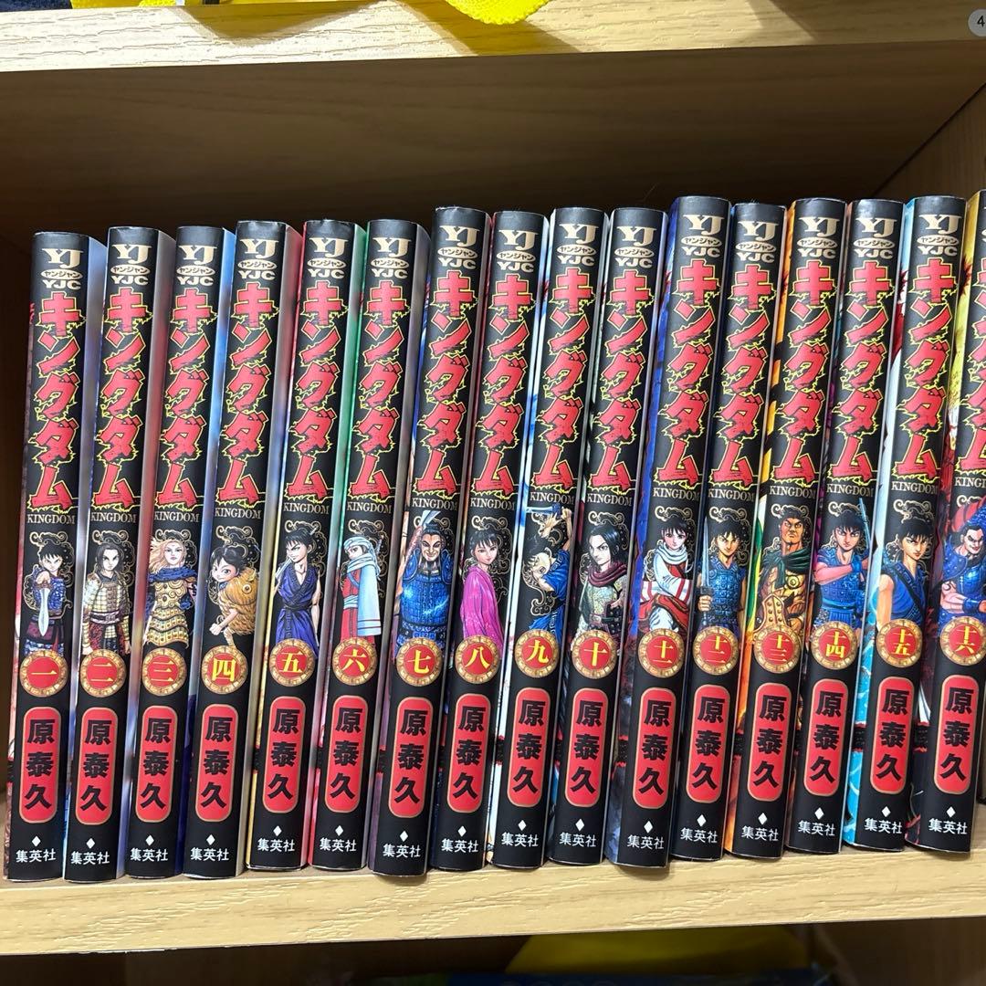 キングダム　全巻セット 1巻〜71巻