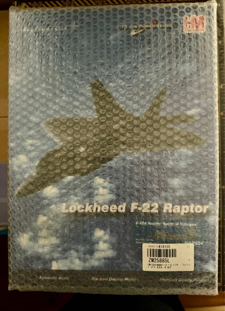 ホビーマスター HA2824 ロッキード F-22 ラプター