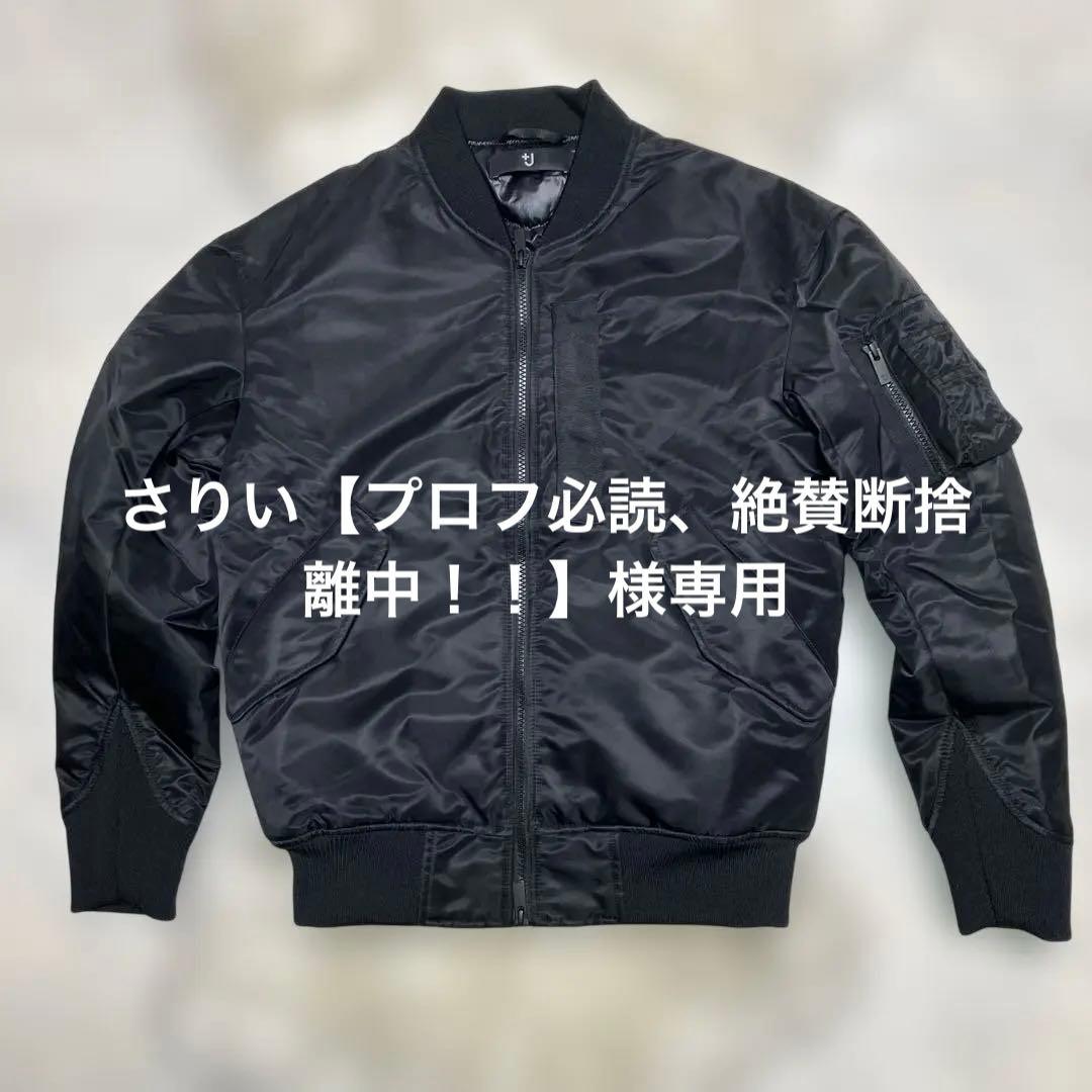 【美品】ユニクロ　UNIQLO ＋J オーバーサイズMA‐1ダウン　黒　XS