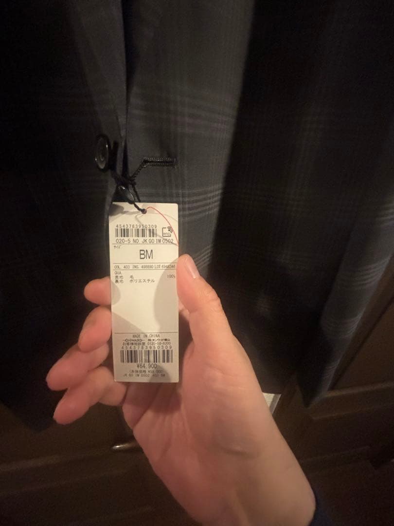 スーツ　五大陸　上下セット　定価100000円弱　サイズBM