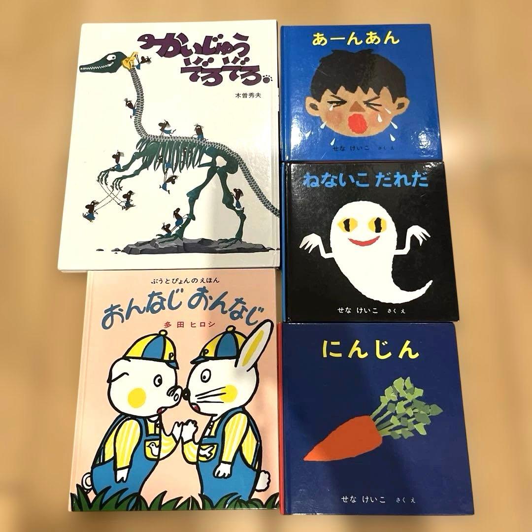 絵本　まとめ売り　読み聞かせ　知育　家庭保育園　37冊