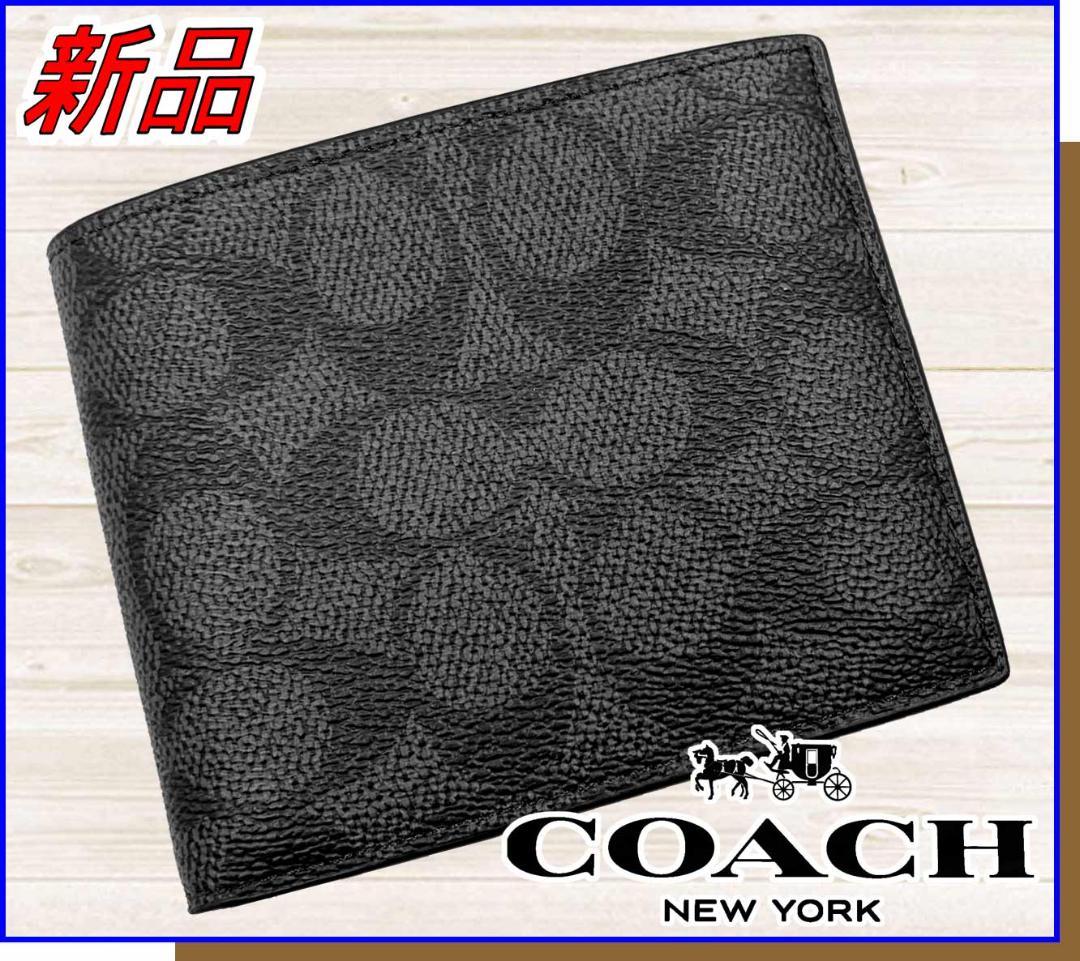 【新品】COACHコーチ◆アウトレット◆二つ折り財布シグネチャー◆黒ブラック