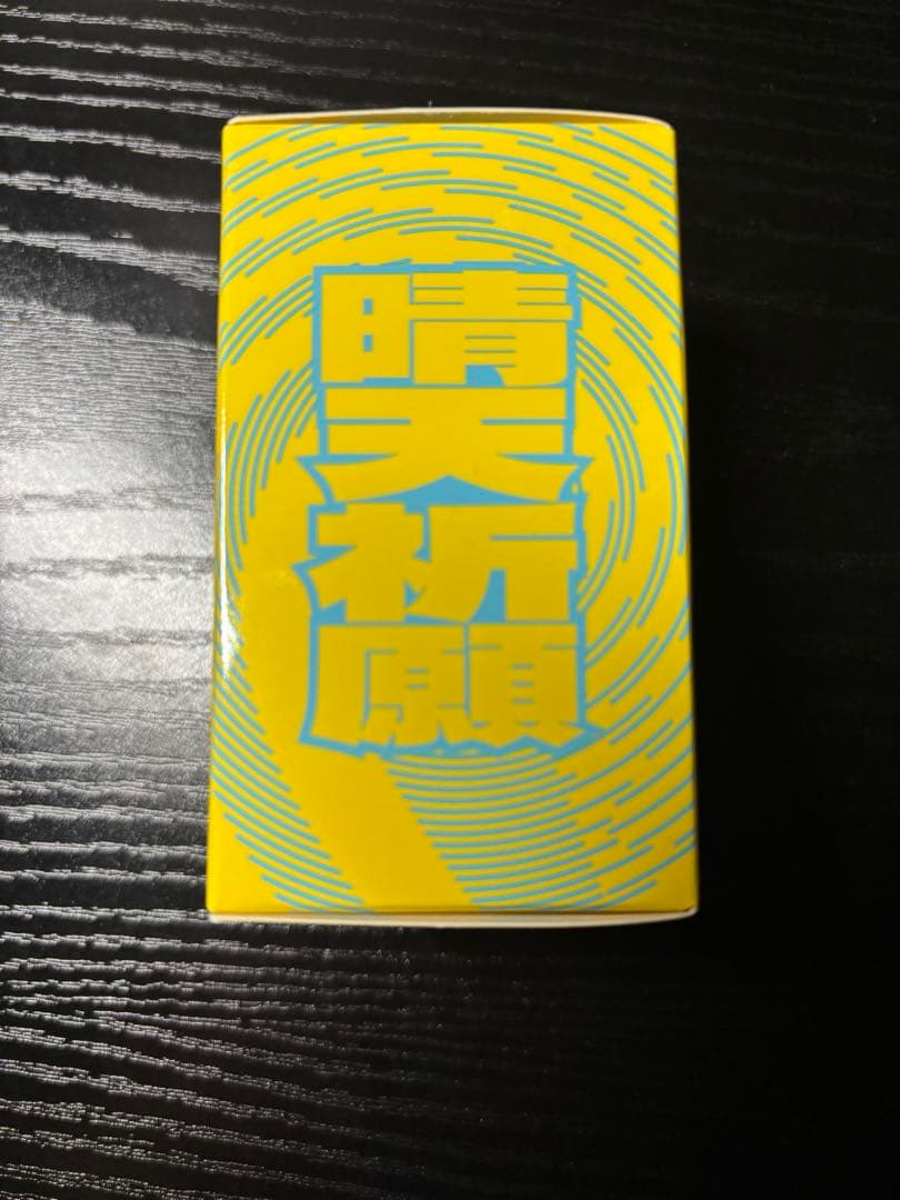 YOASOBI TERU TERU BOZU キーホルダー