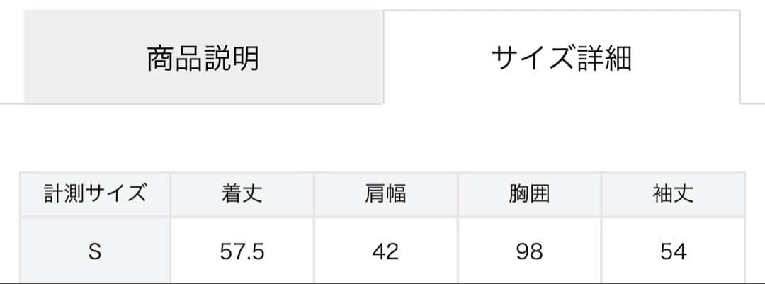 JUN &ROPE BIGロゴグラフィック長袖ニットプルオーバー