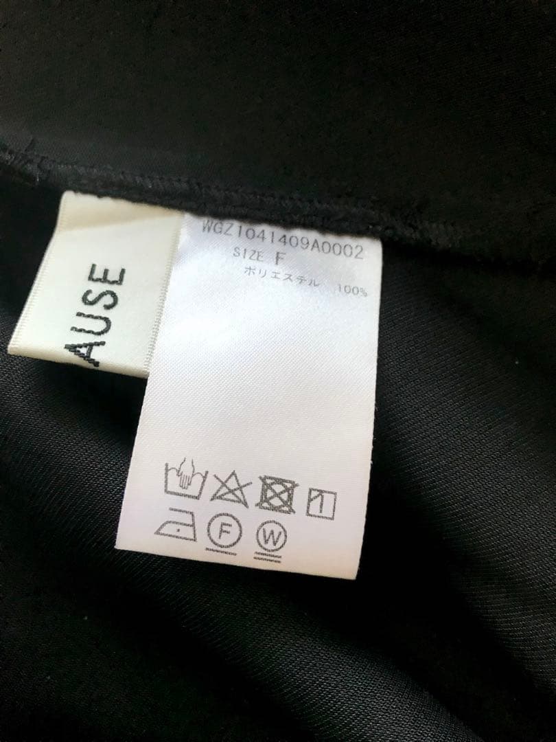 最終WhimGazette2024【THE PAUSE】ベルテッドオールインワン