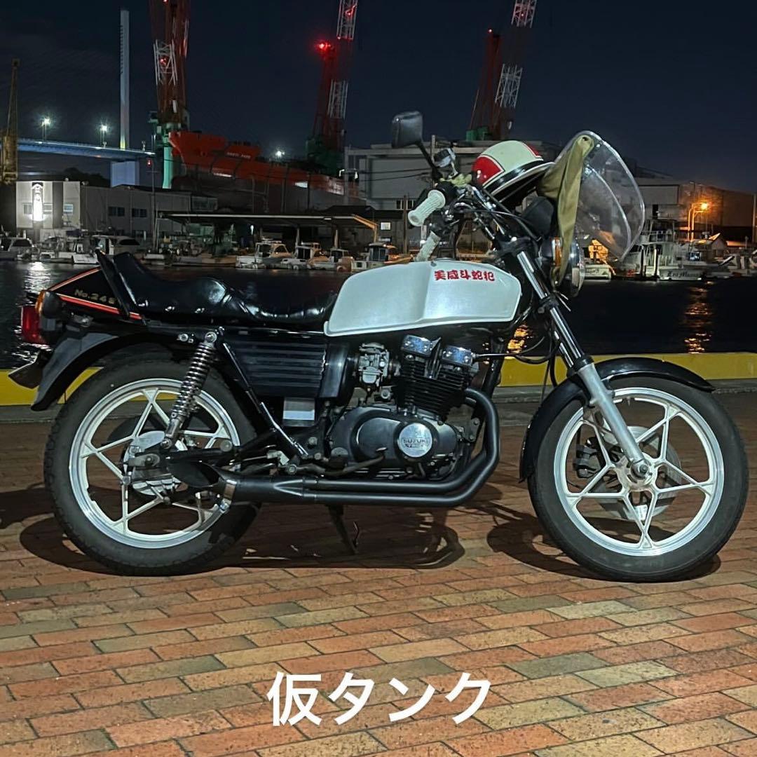 GSX250 400E ザリ タンク